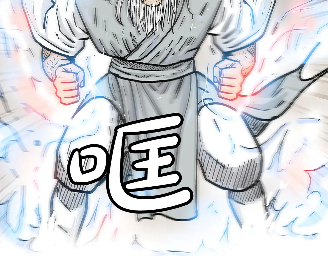 第175话 对战 第27页