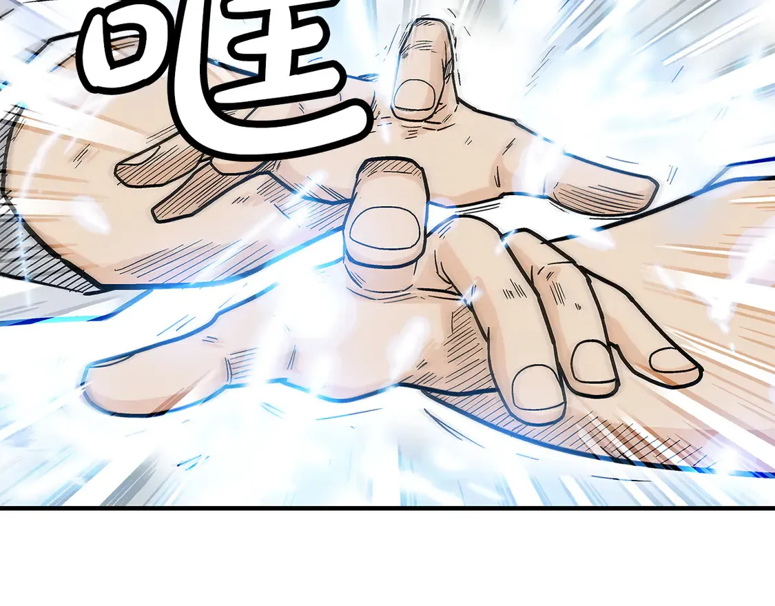 第175话 对战 第29页