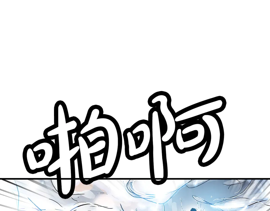 第175话 对战 第30页