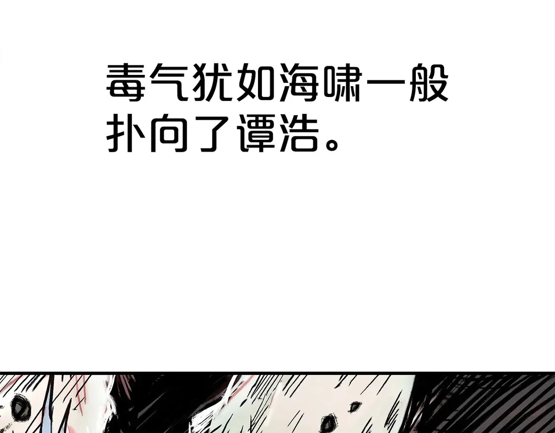 第175话 对战 第32页