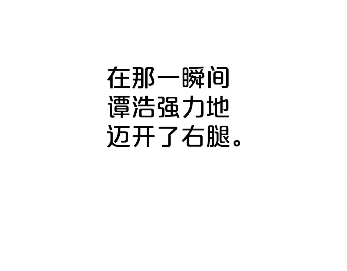 第175话 对战 第34页