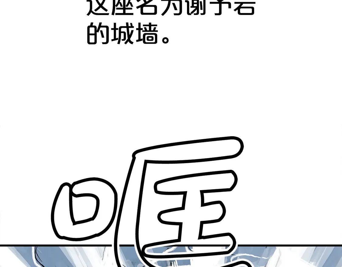 第175话 对战 第37页