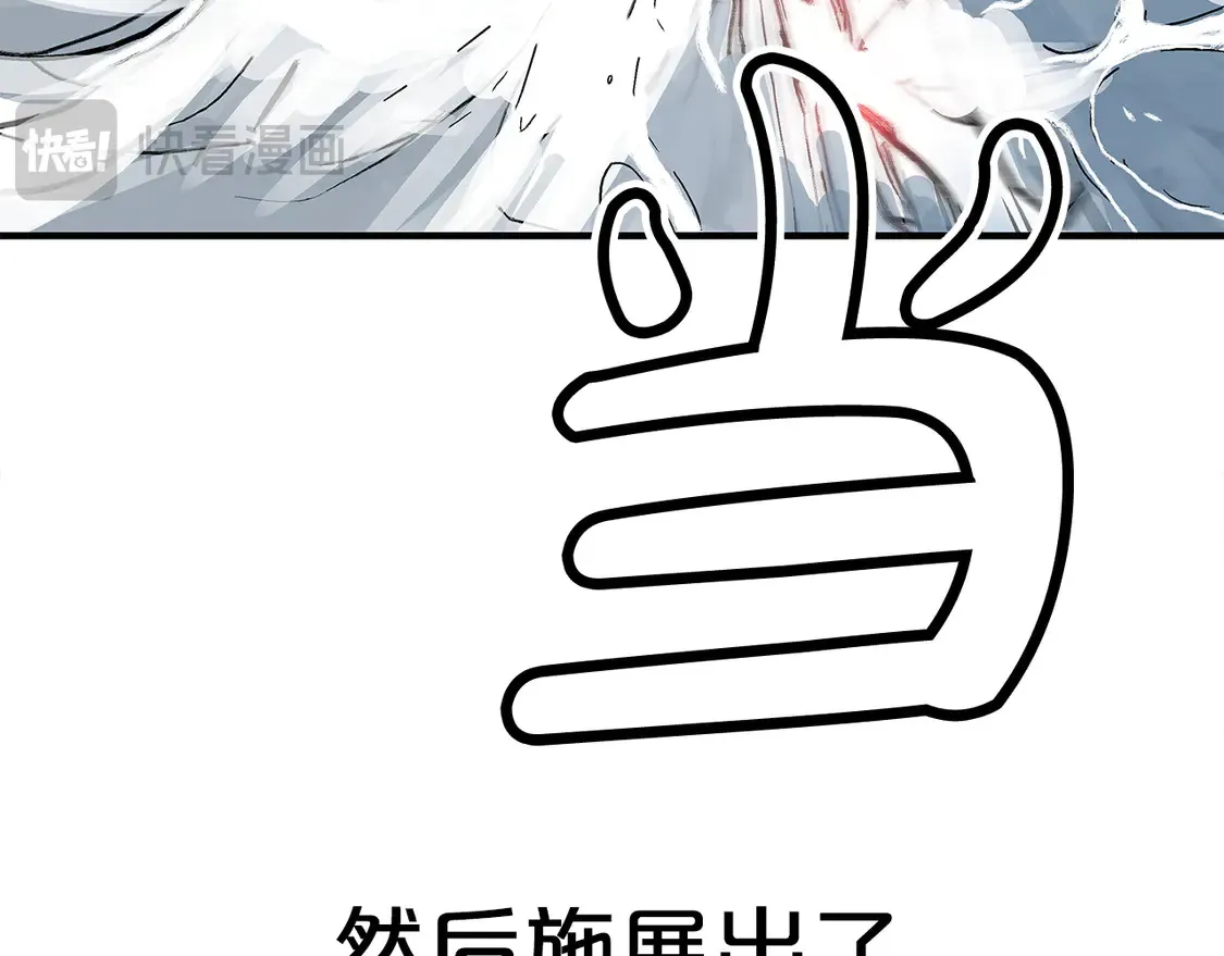 第175话 对战 第39页