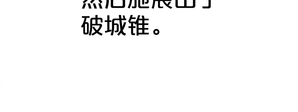 第175话 对战 第40页