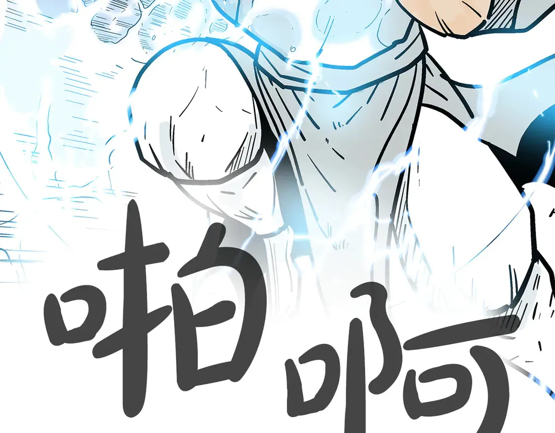 第175话 对战 第42页