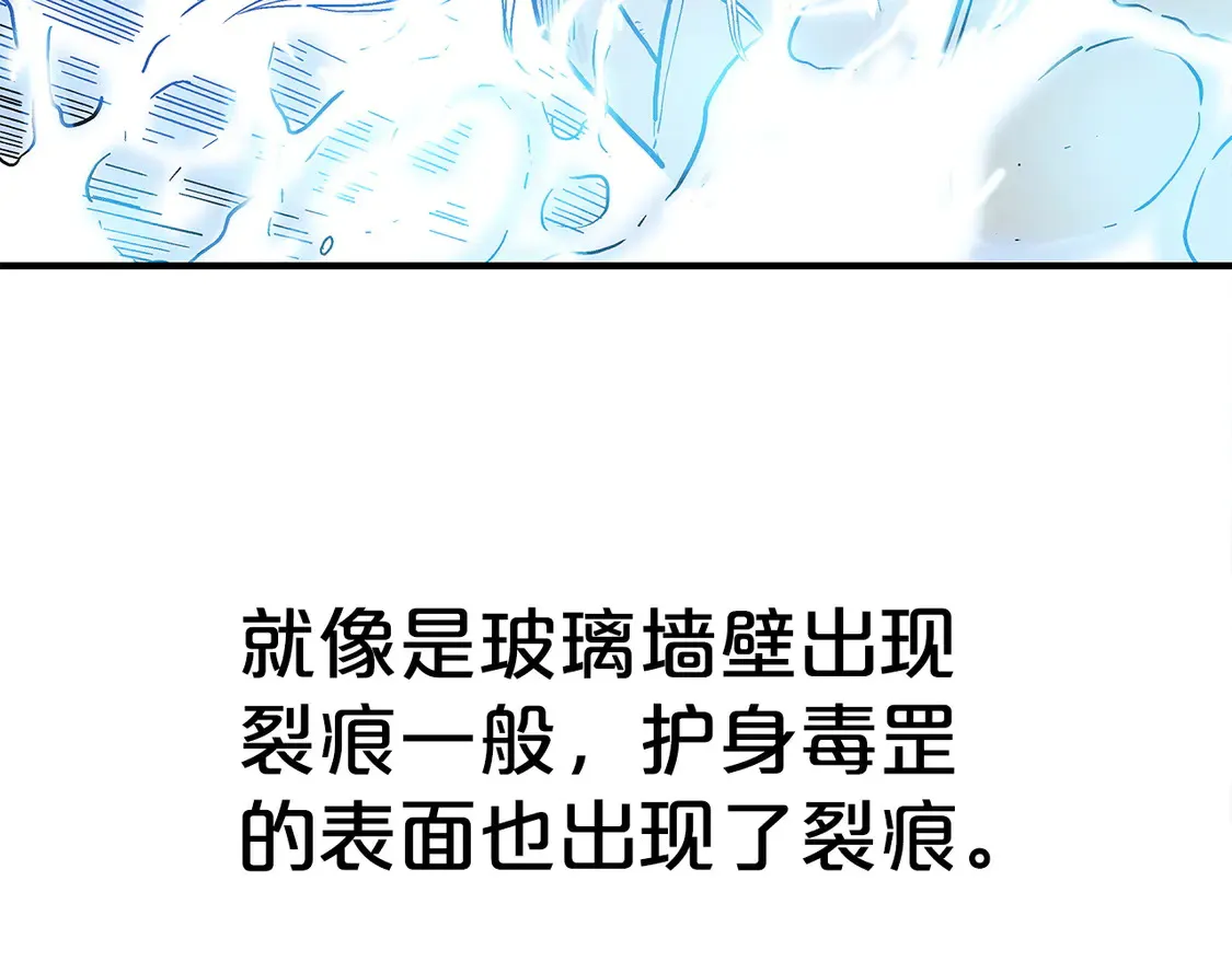 第175话 对战 第45页