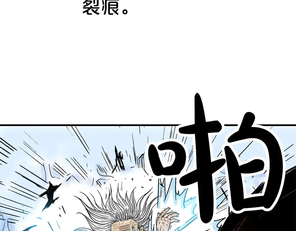 第175话 对战 第48页
