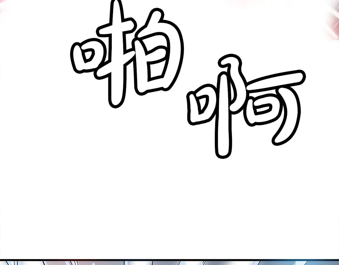 第175话 对战 第53页