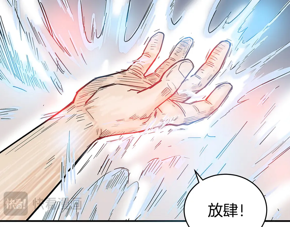 第175话 对战 第54页