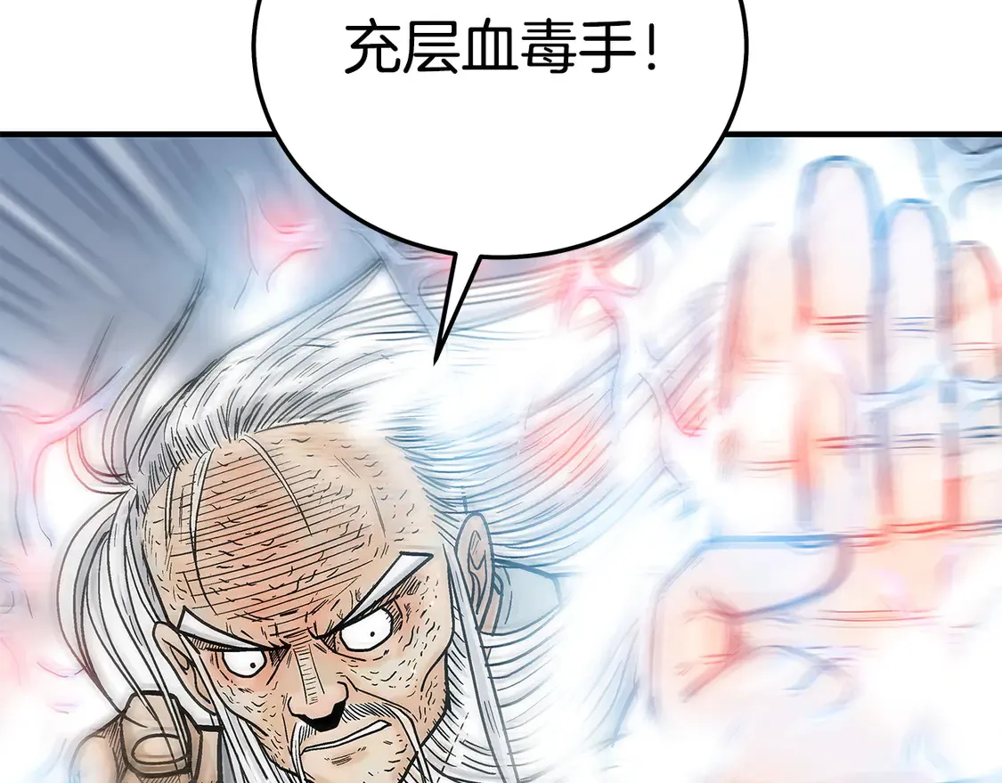 第175话 对战 第59页