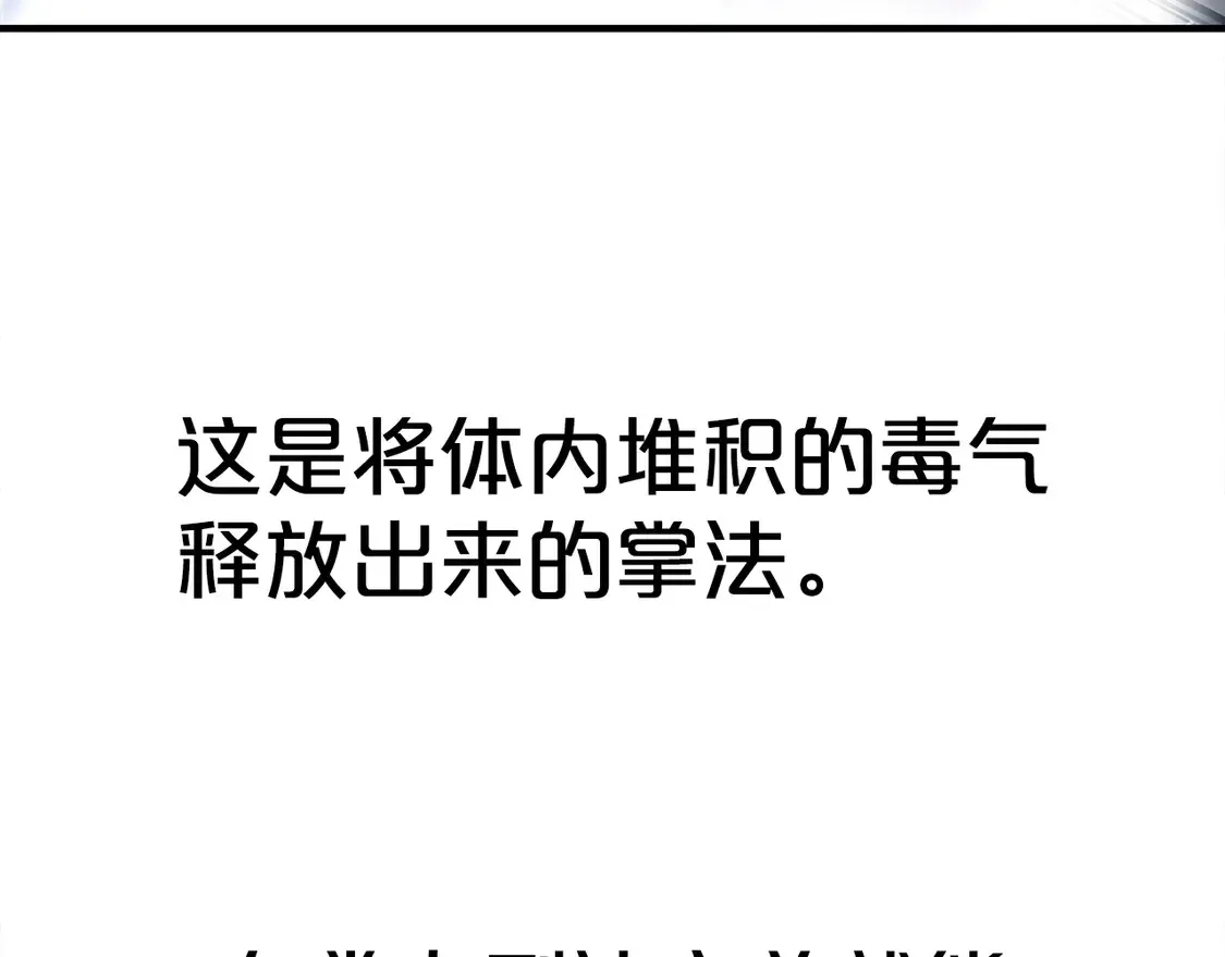 第175话 对战 第62页