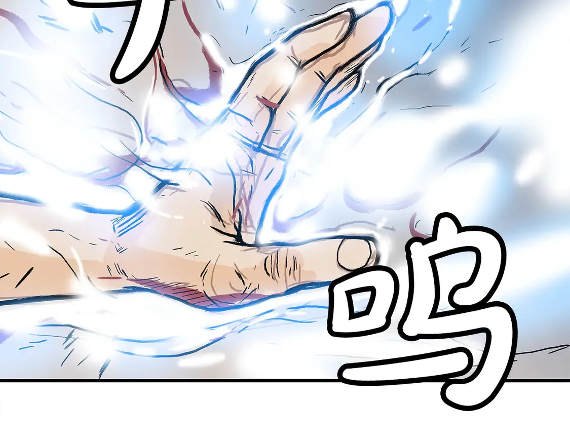 第175话 对战 第68页