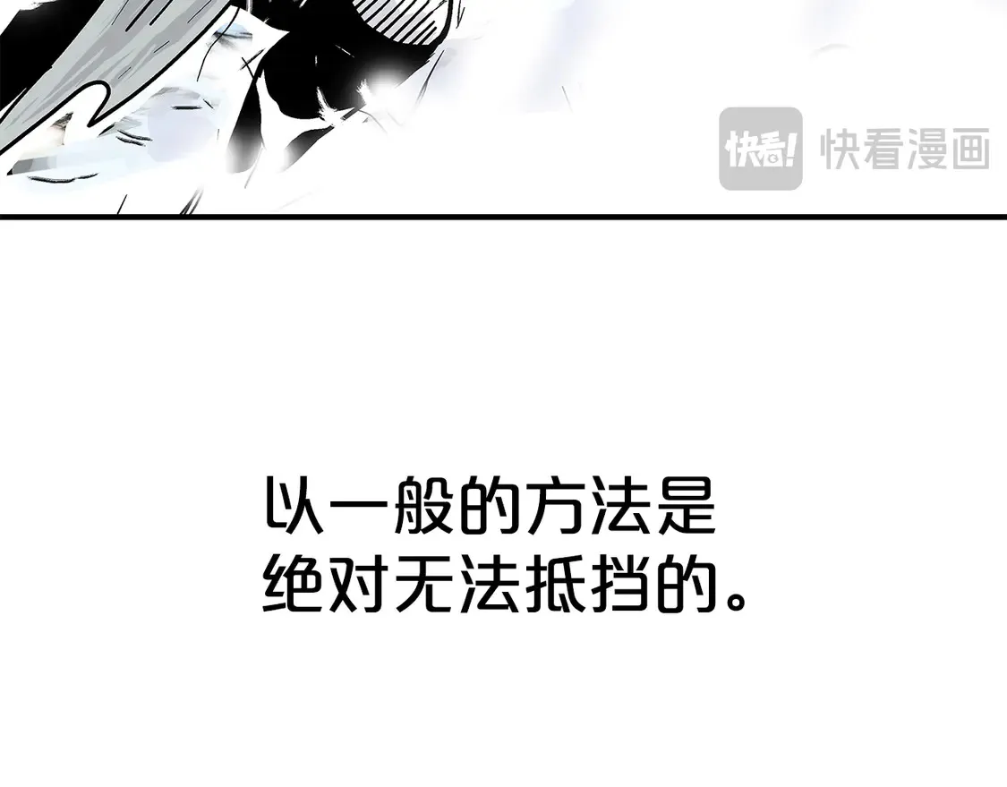 第175话 对战 第71页