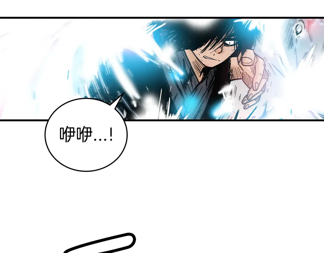 第175话 对战 第72页