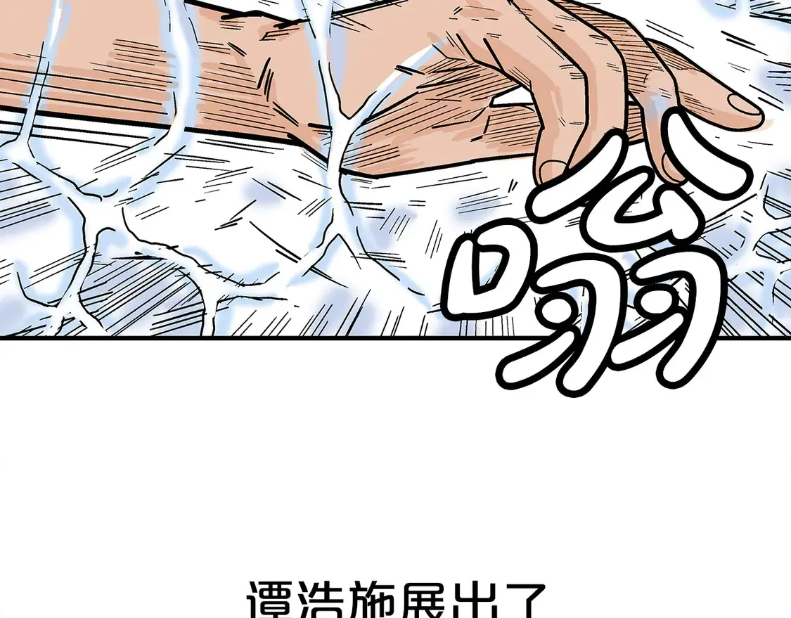 第175话 对战 第77页