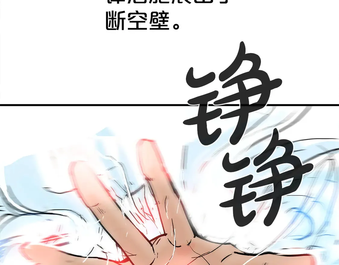 第175话 对战 第78页
