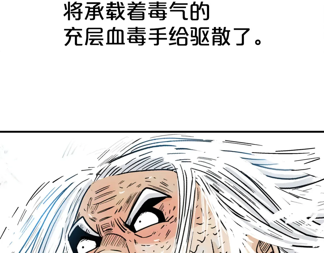 第175话 对战 第82页