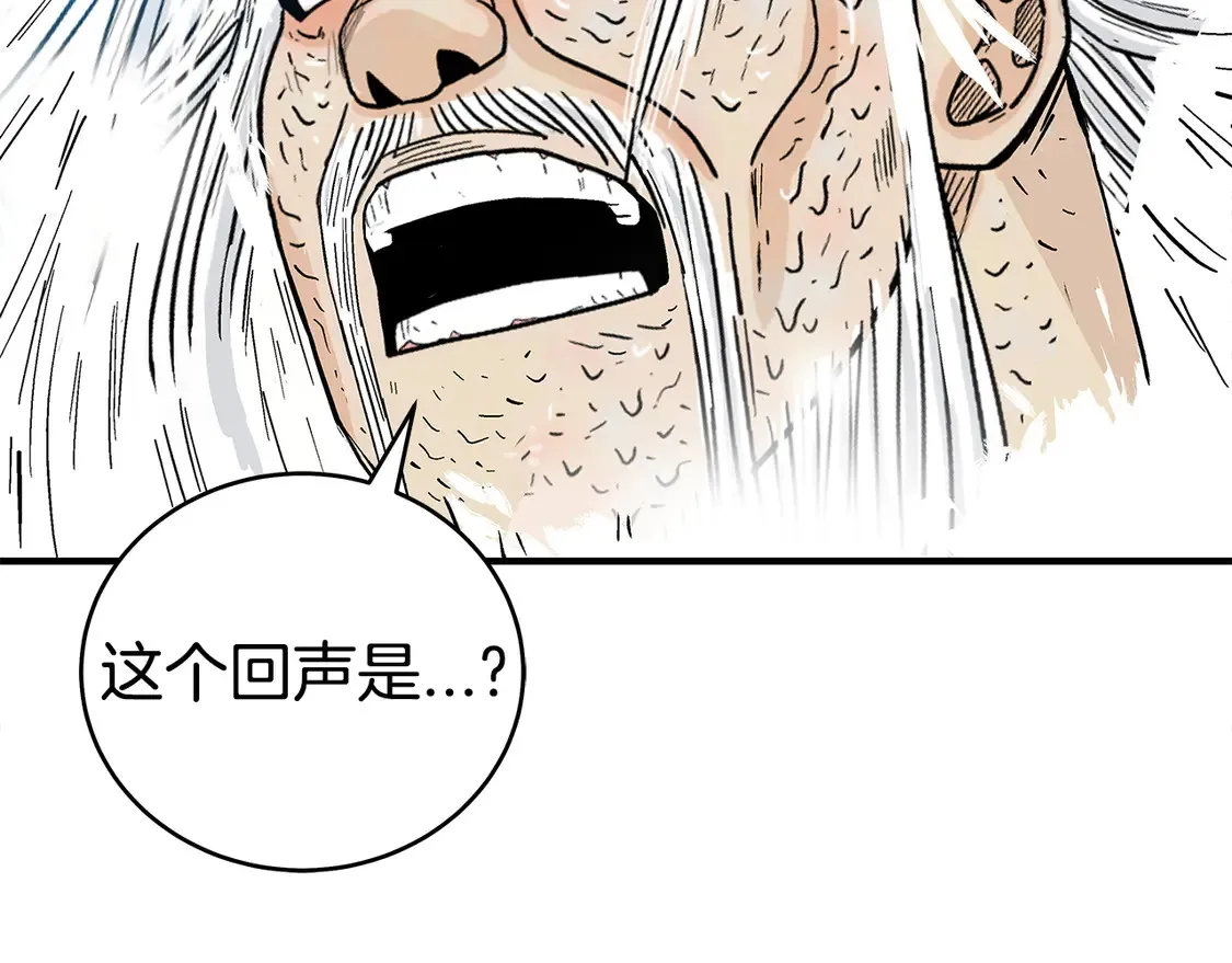 第175话 对战 第83页