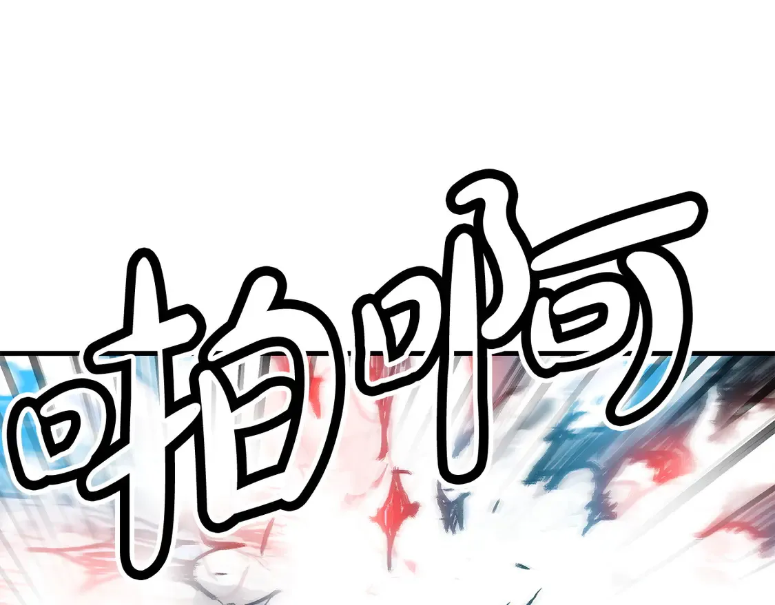 第175话 对战 第85页