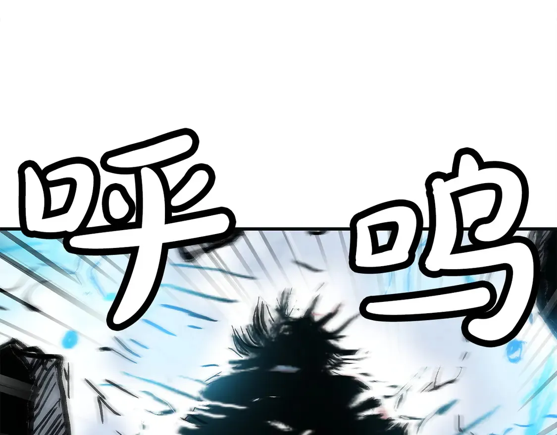 第175话 对战 第93页