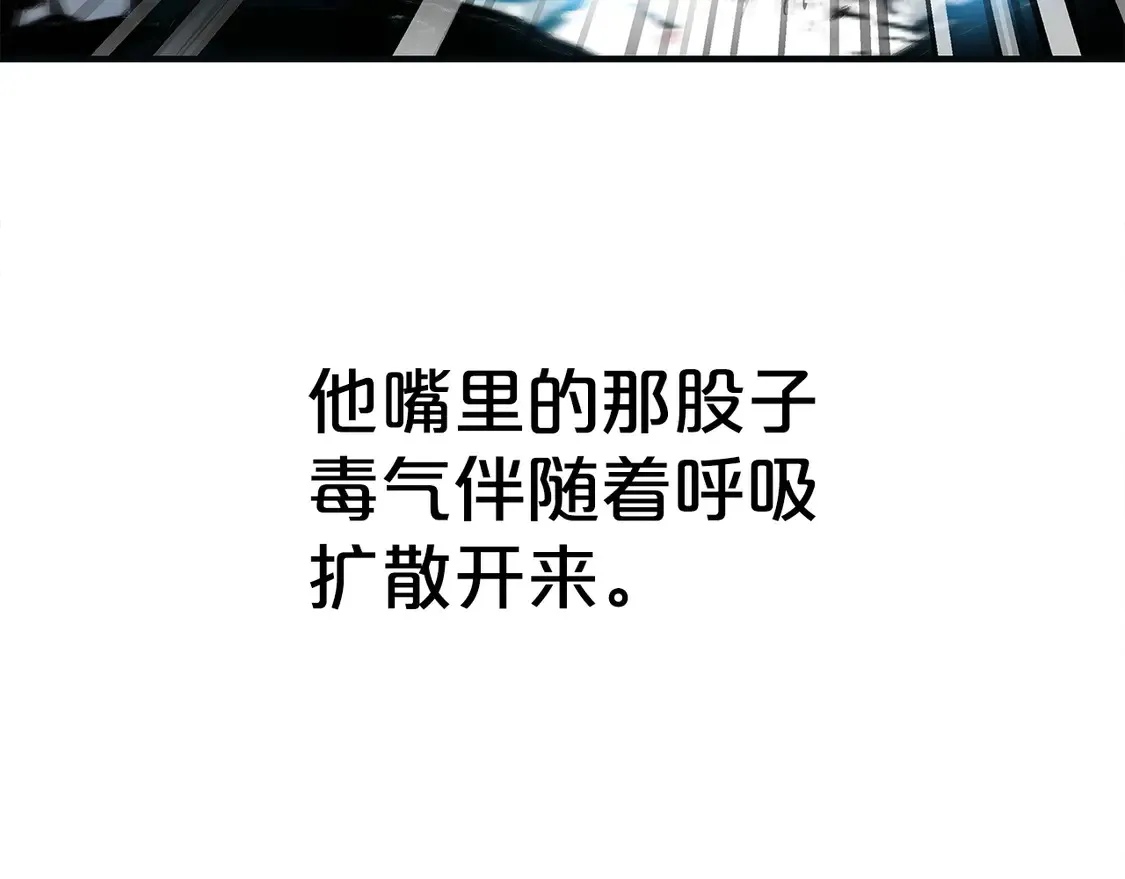 第175话 对战 第95页