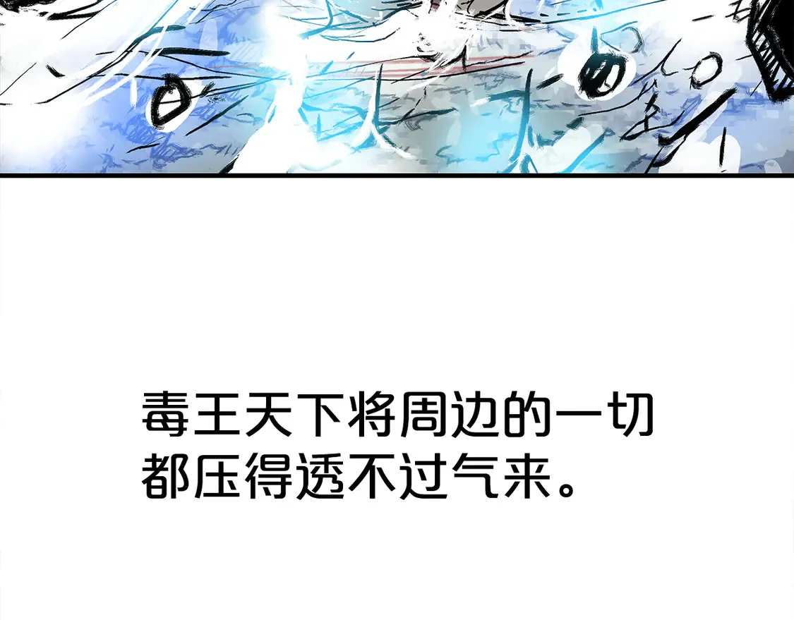 第175话 对战 第97页