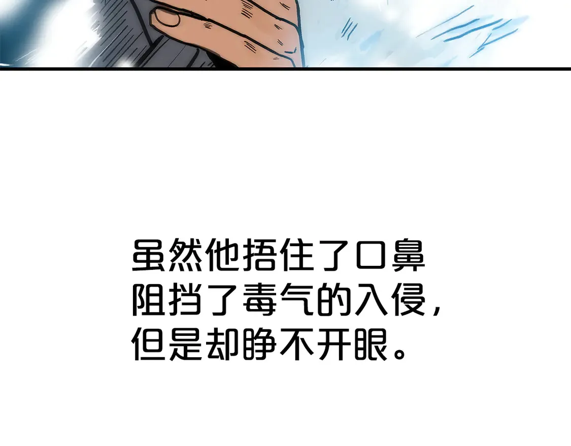 第175话 对战 第100页