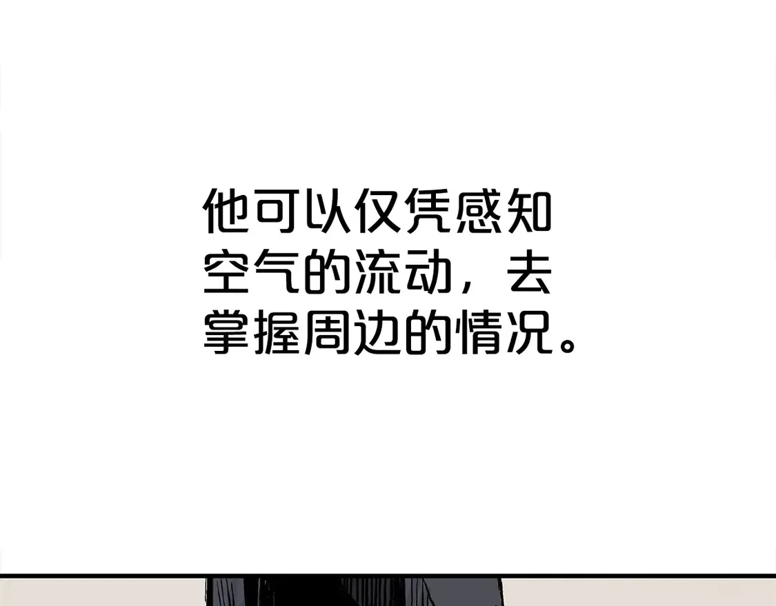 第175话 对战 第108页