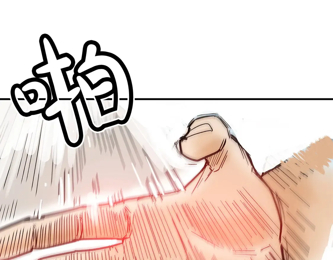 第175话 对战 第115页