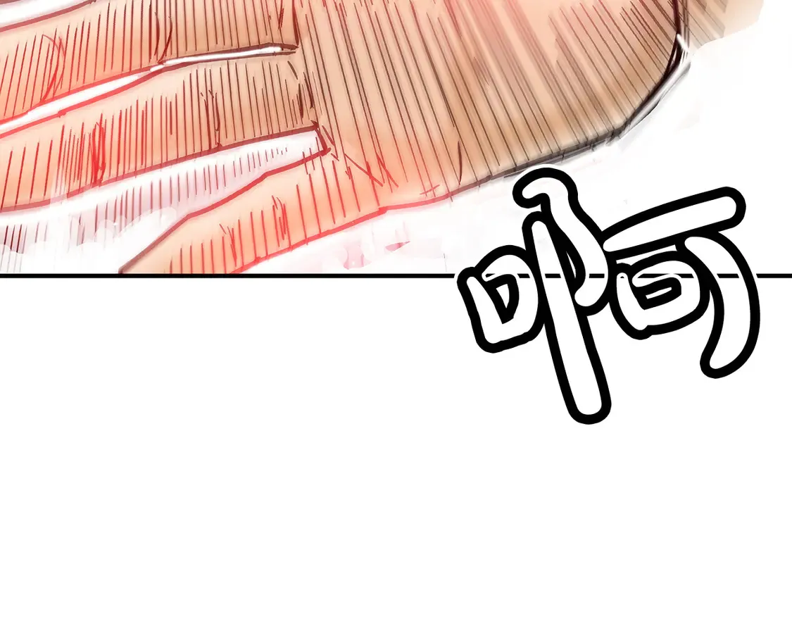 第175话 对战 第116页