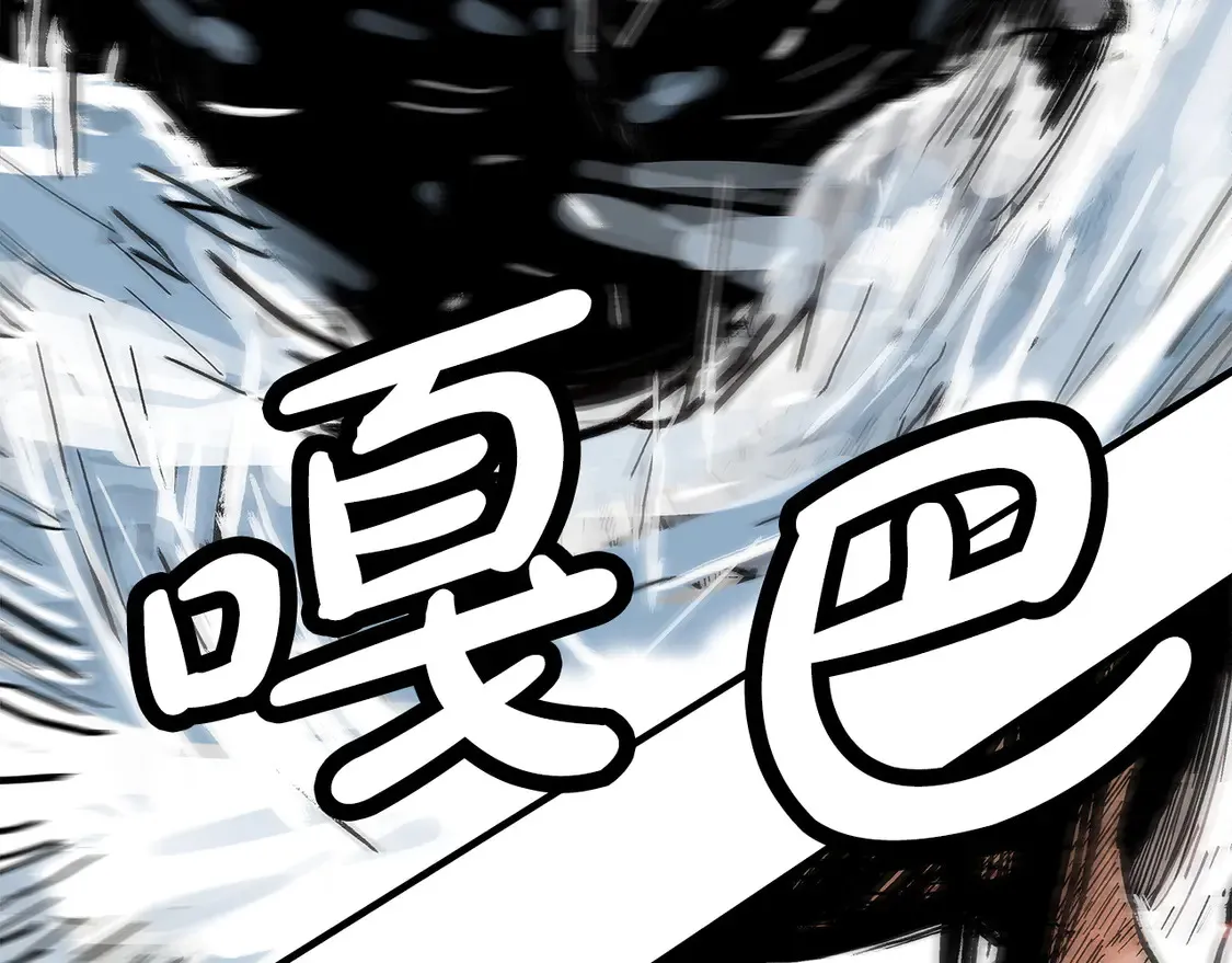 第175话 对战 第118页