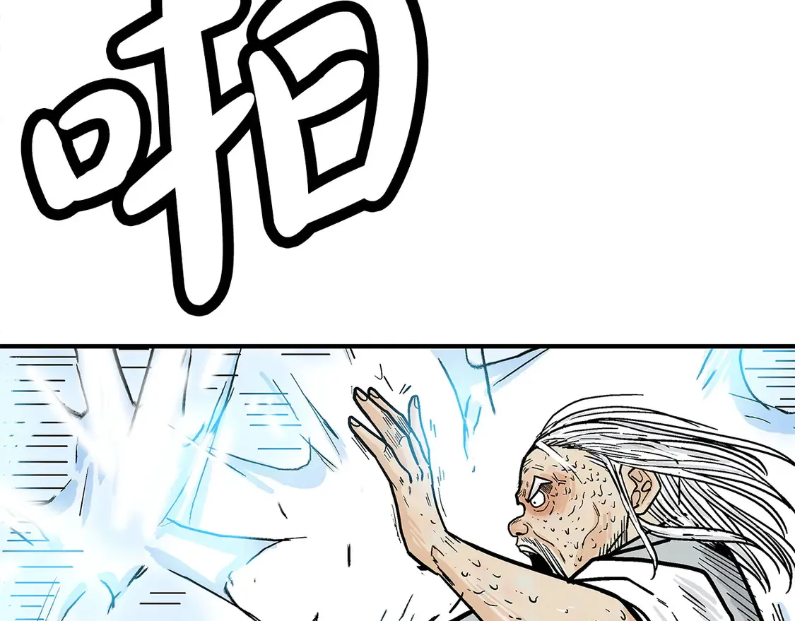 第175话 对战 第120页