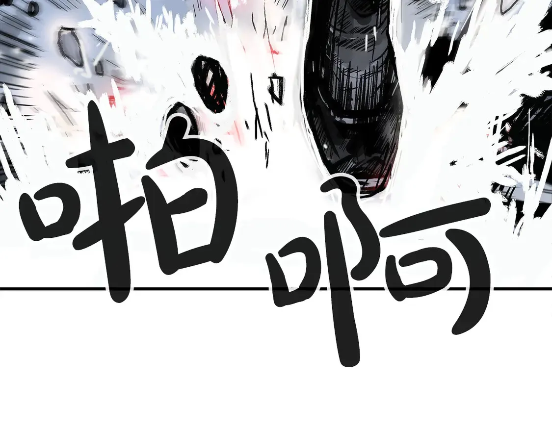 第175话 对战 第123页