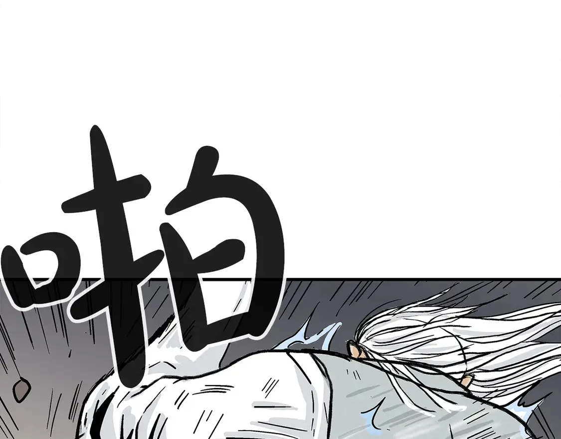 第175话 对战 第124页