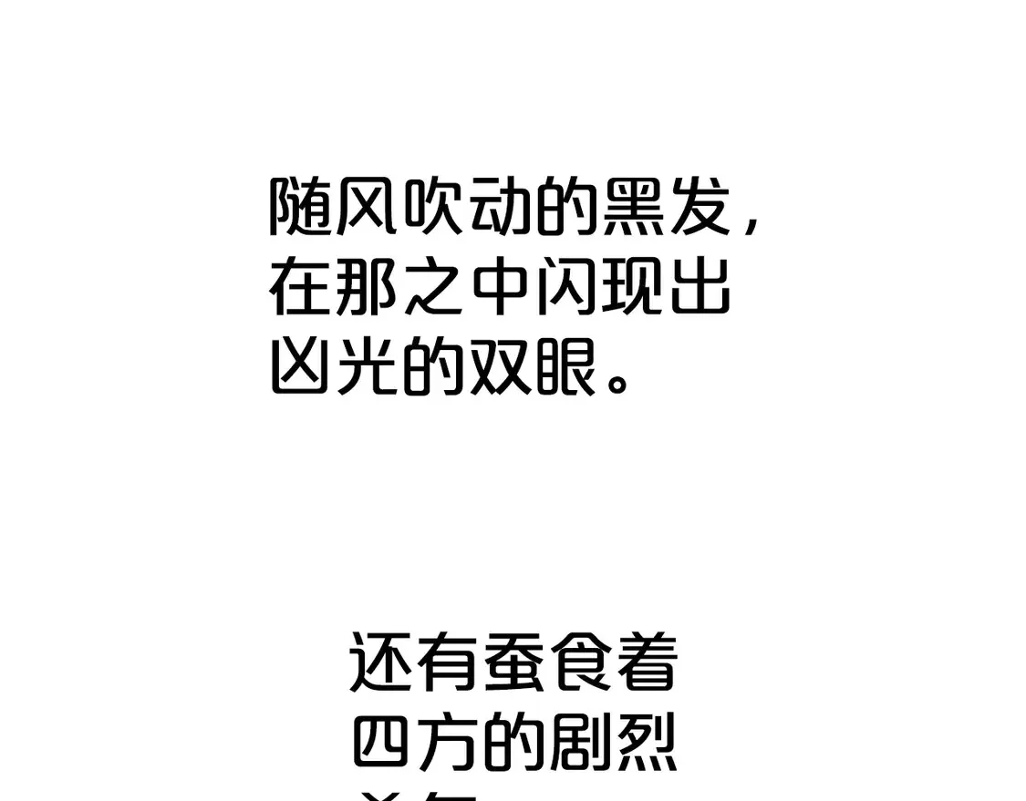 第175话 对战 第129页
