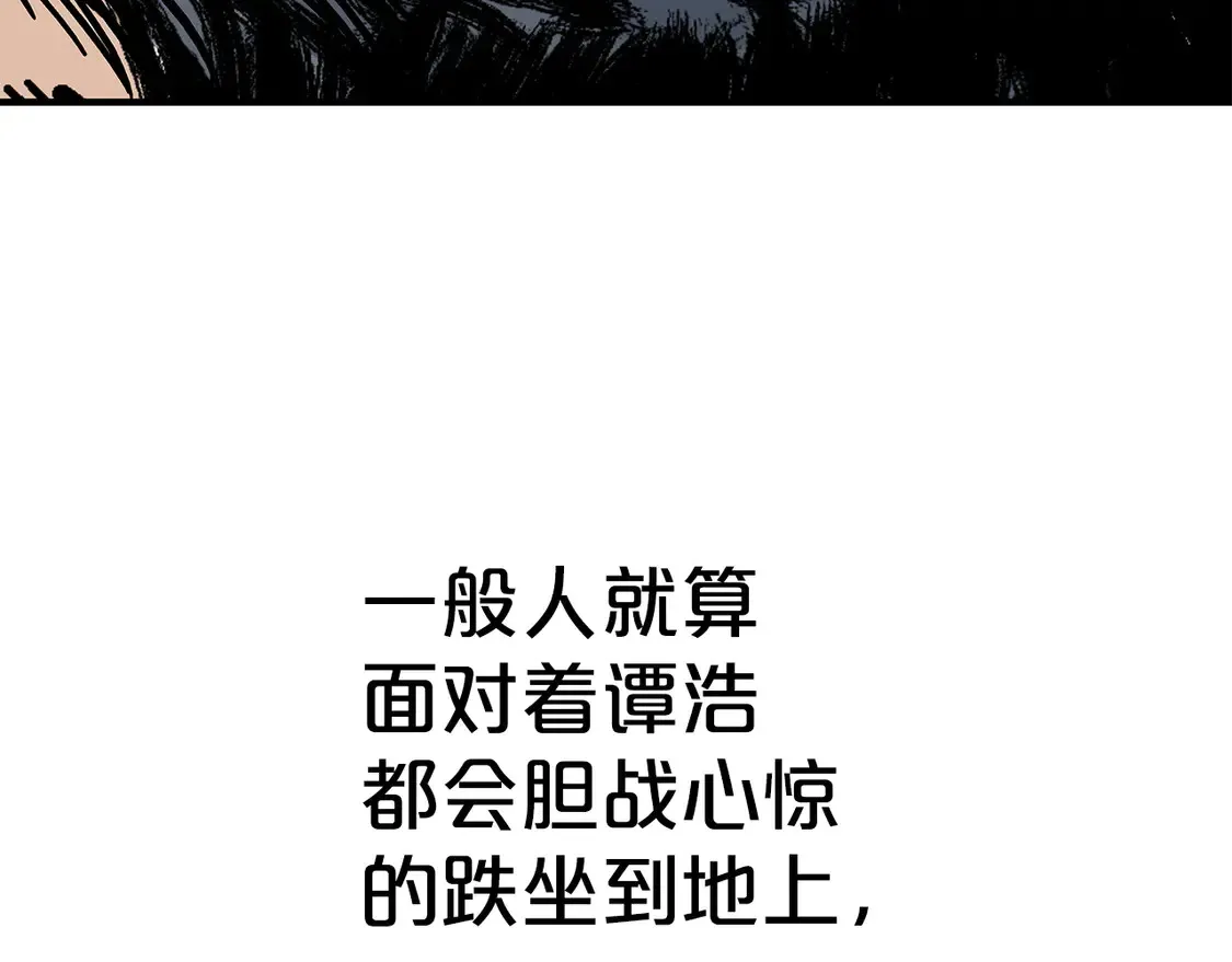 第175话 对战 第131页