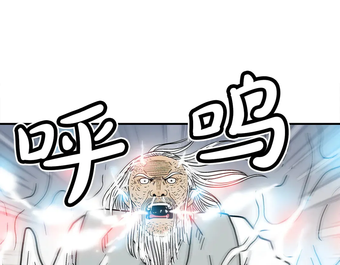 第175话 对战 第132页