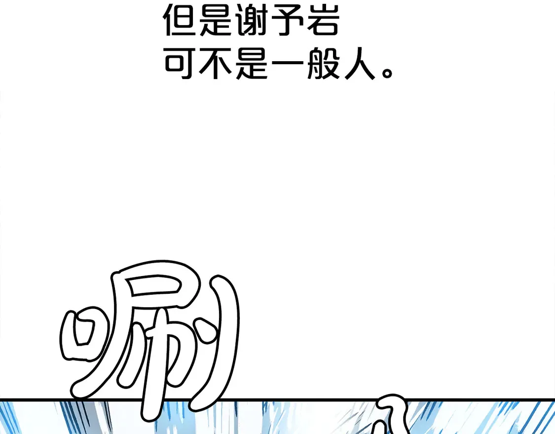 第175话 对战 第134页