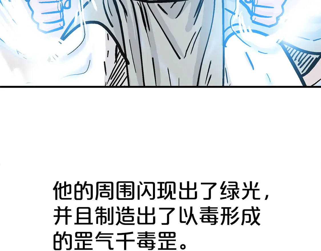 第175话 对战 第136页