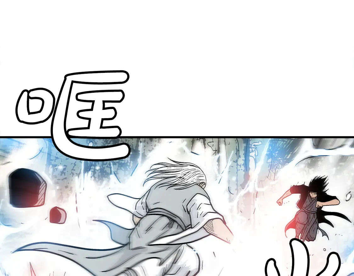 第175话 对战 第139页