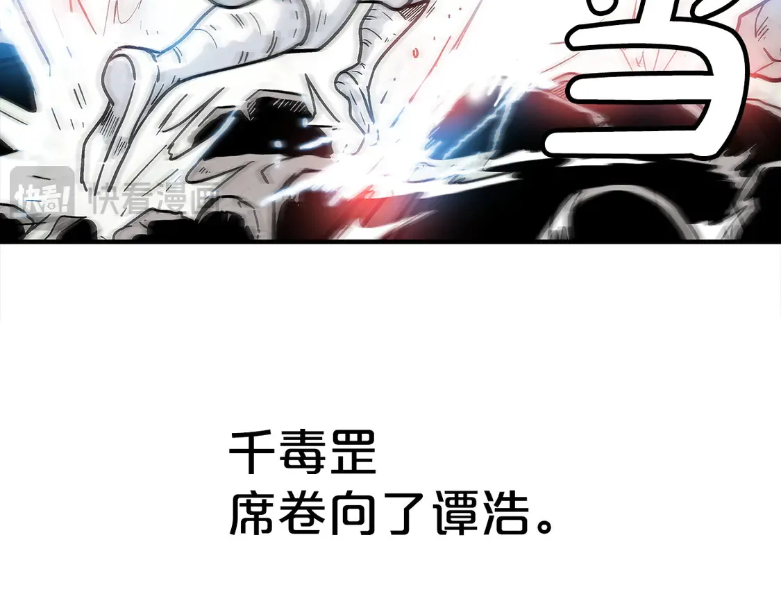第175话 对战 第140页