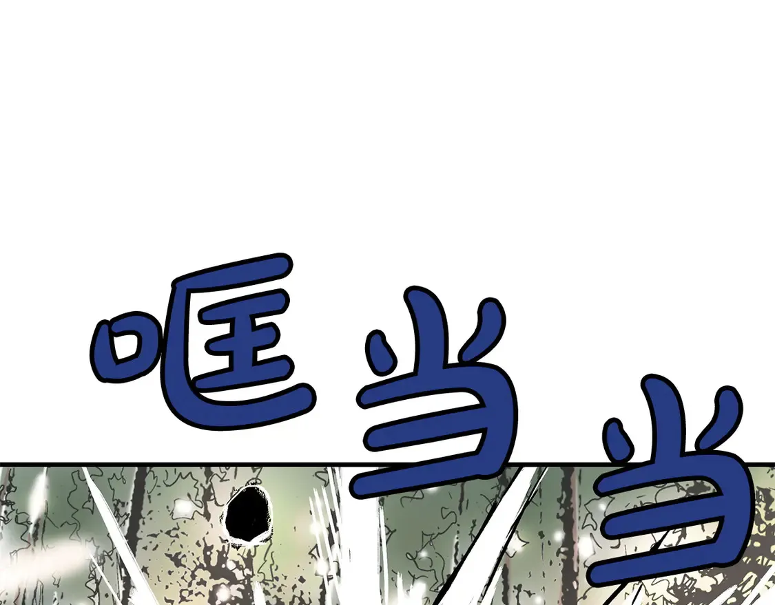 第175话 对战 第142页