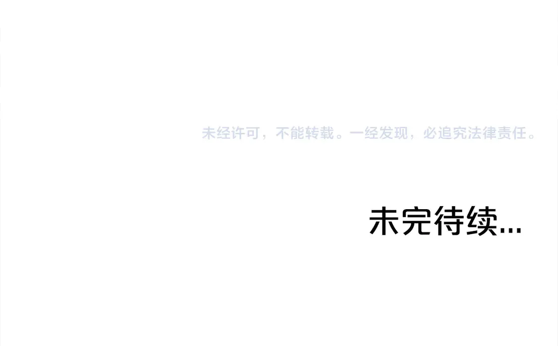 第175话 对战 第148页