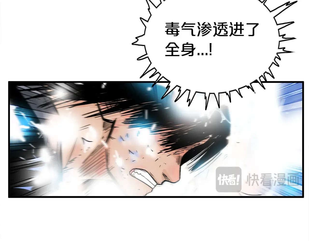 第176话 最后的结局 第22页