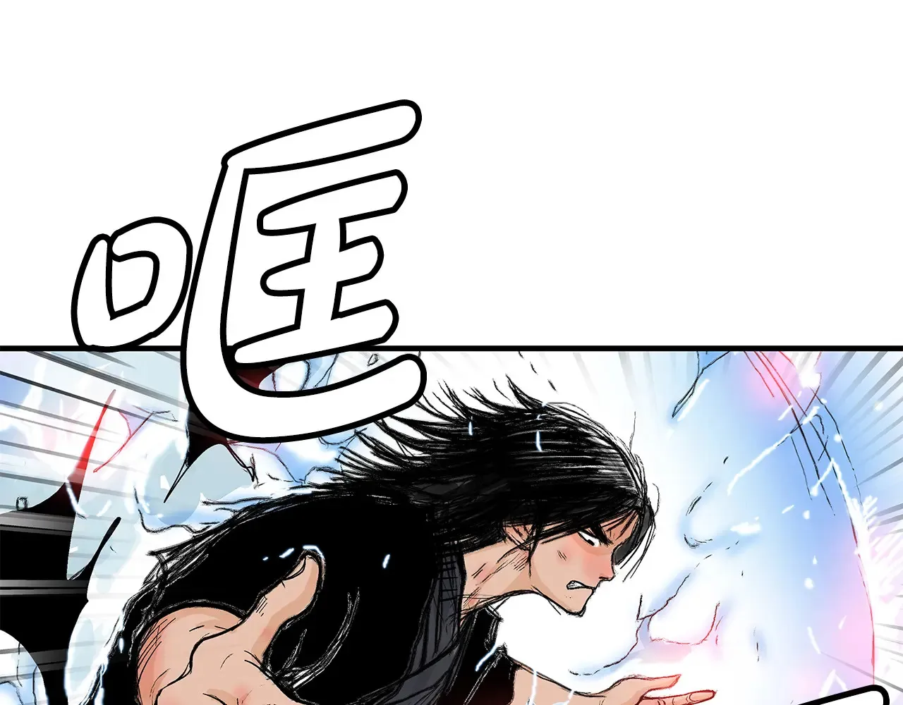 第176话 最后的结局 第29页