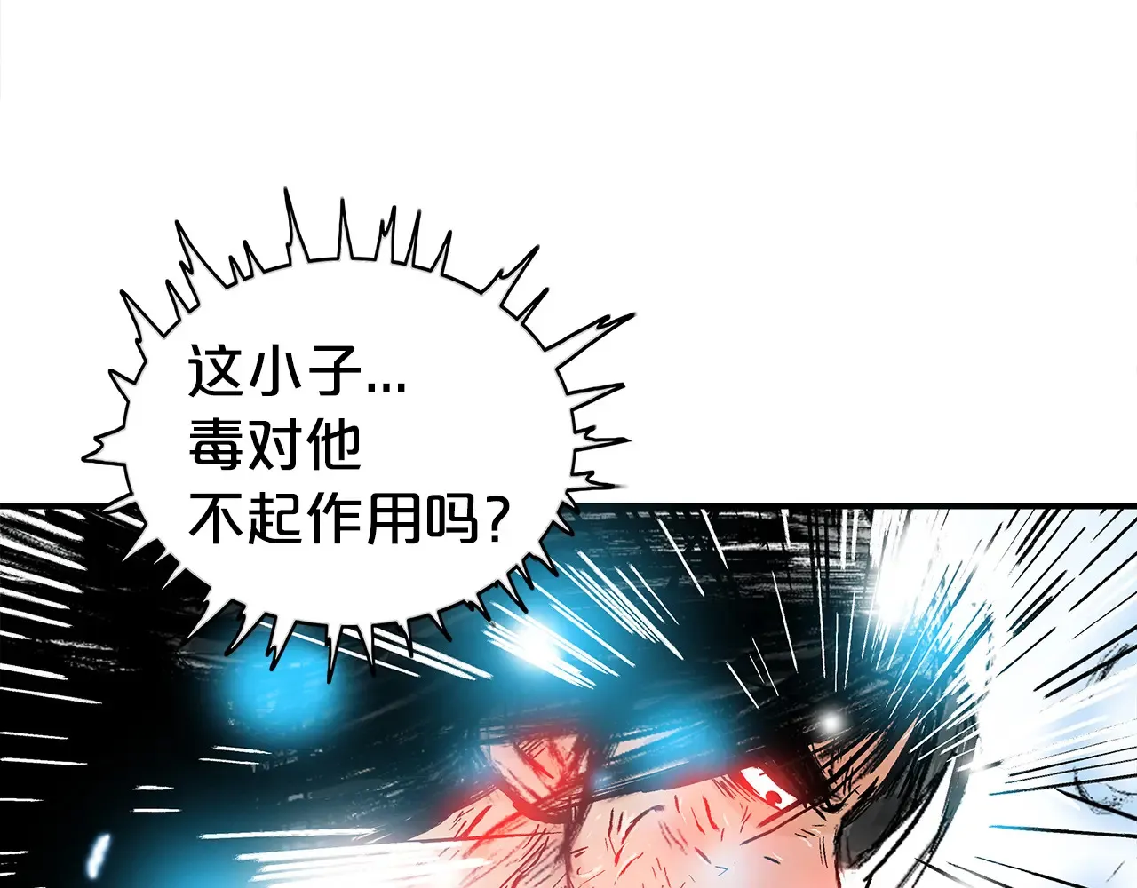 第176话 最后的结局 第36页