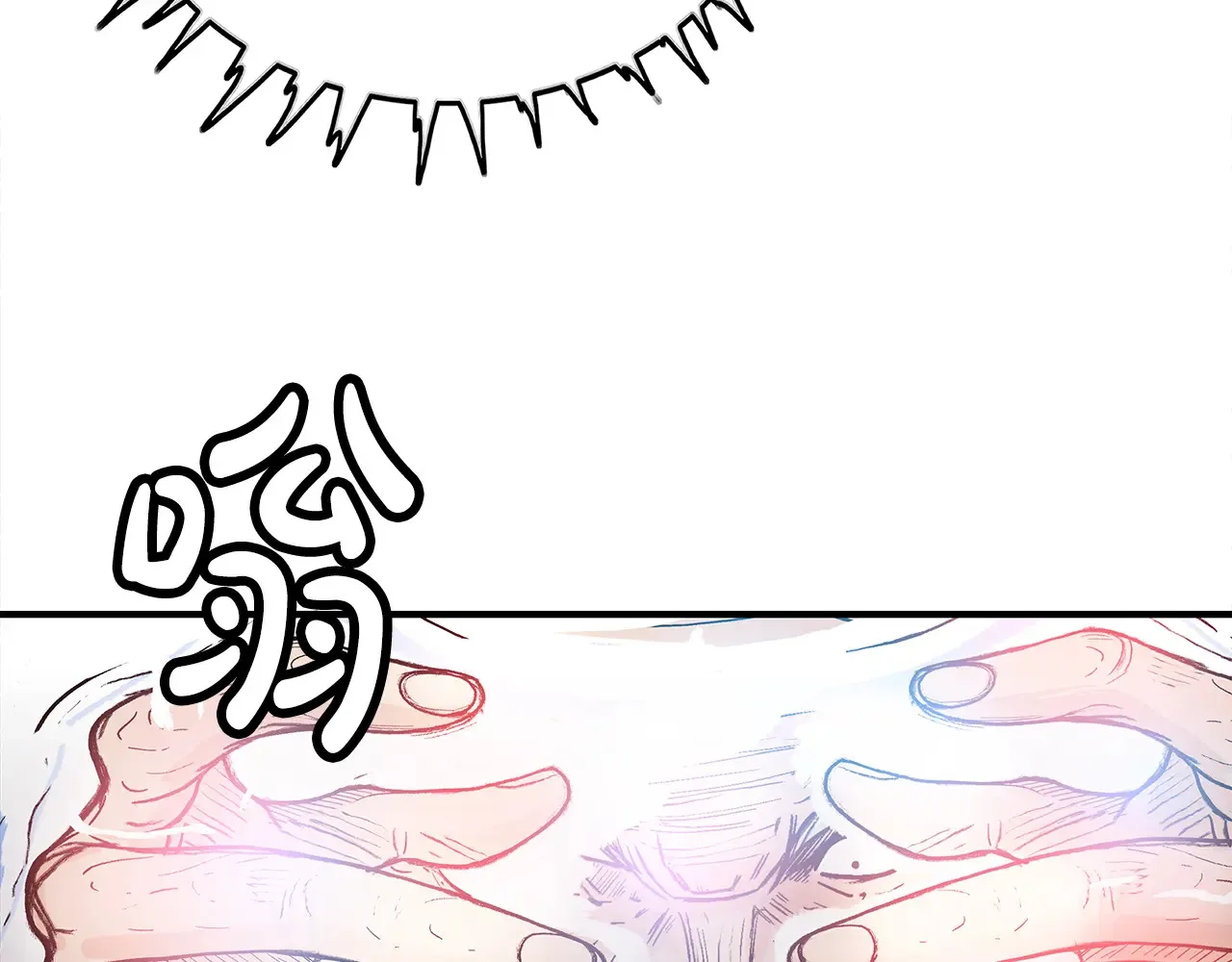 第176话 最后的结局 第39页