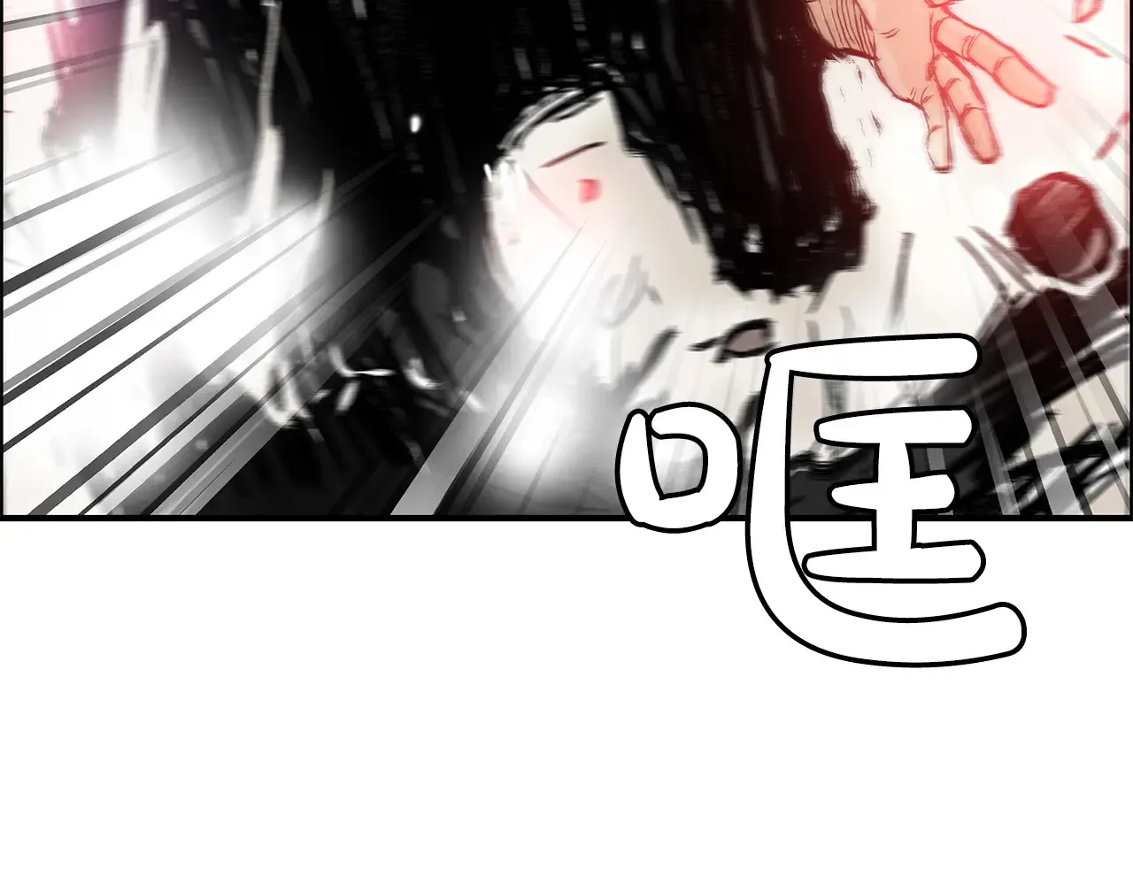 第176话 最后的结局 第49页