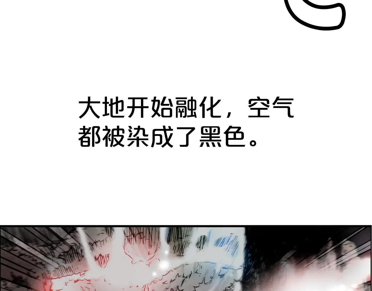 第176话 最后的结局 第52页