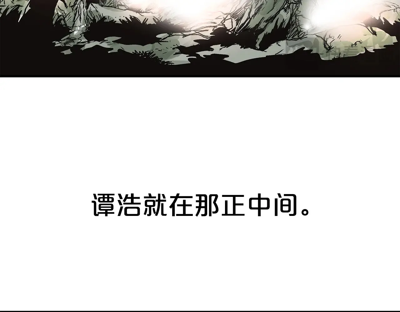 第176话 最后的结局 第60页